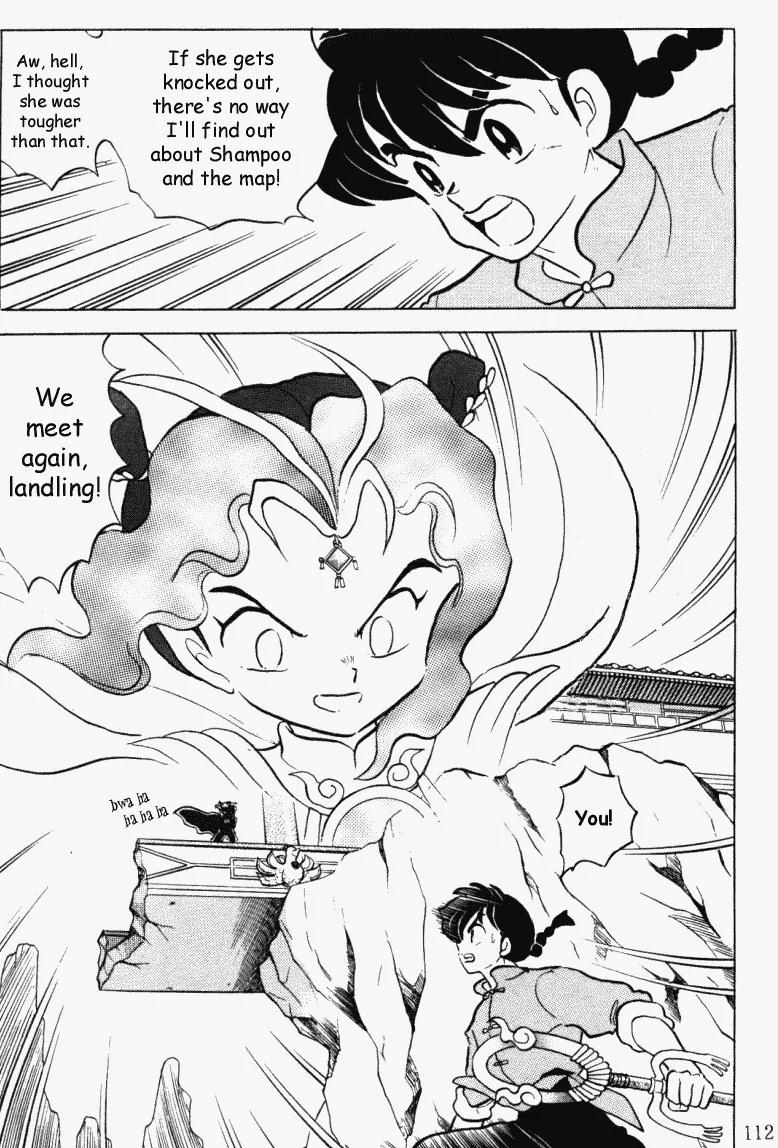 Ranma 1/2 - Chapter 395: Aerial Battle At Mount Phoenix