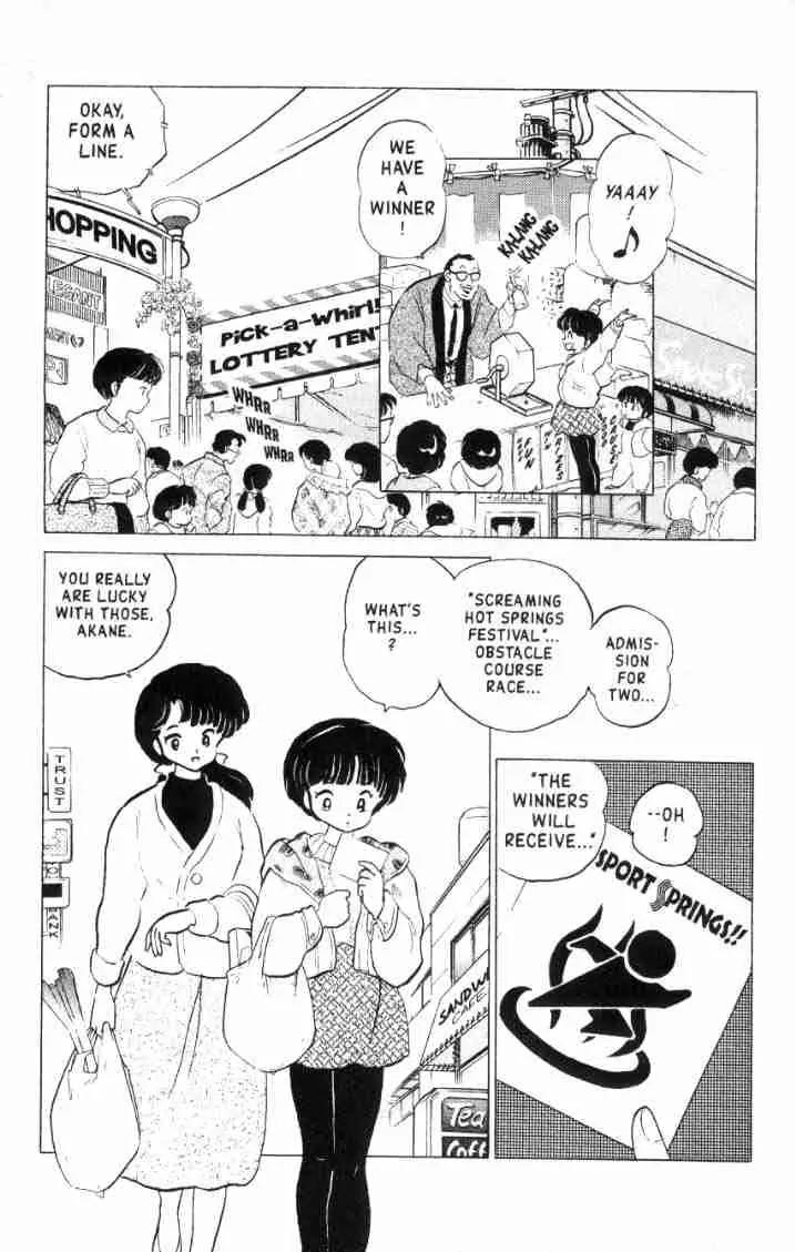 Ranma 1/2 - Chapter 158: Let's Go To The Hot