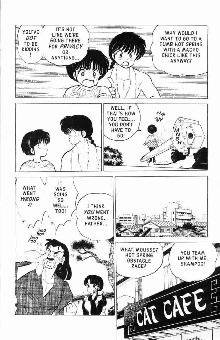 Ranma 1/2 - Chapter 158: Let's Go To The Hot