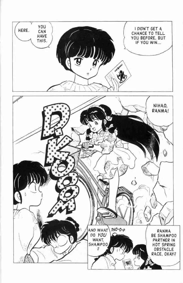 Ranma 1/2 - Chapter 158: Let's Go To The Hot