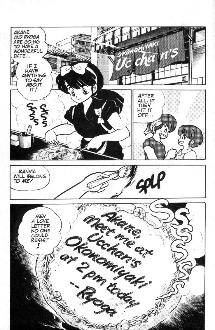 Ranma 1/2 - Chapter 89: Love Letters In The Sauce