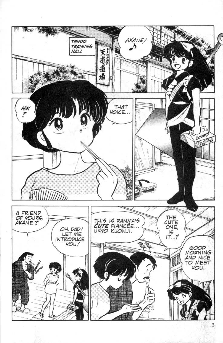 Ranma 1/2 - Chapter 89: Love Letters In The Sauce