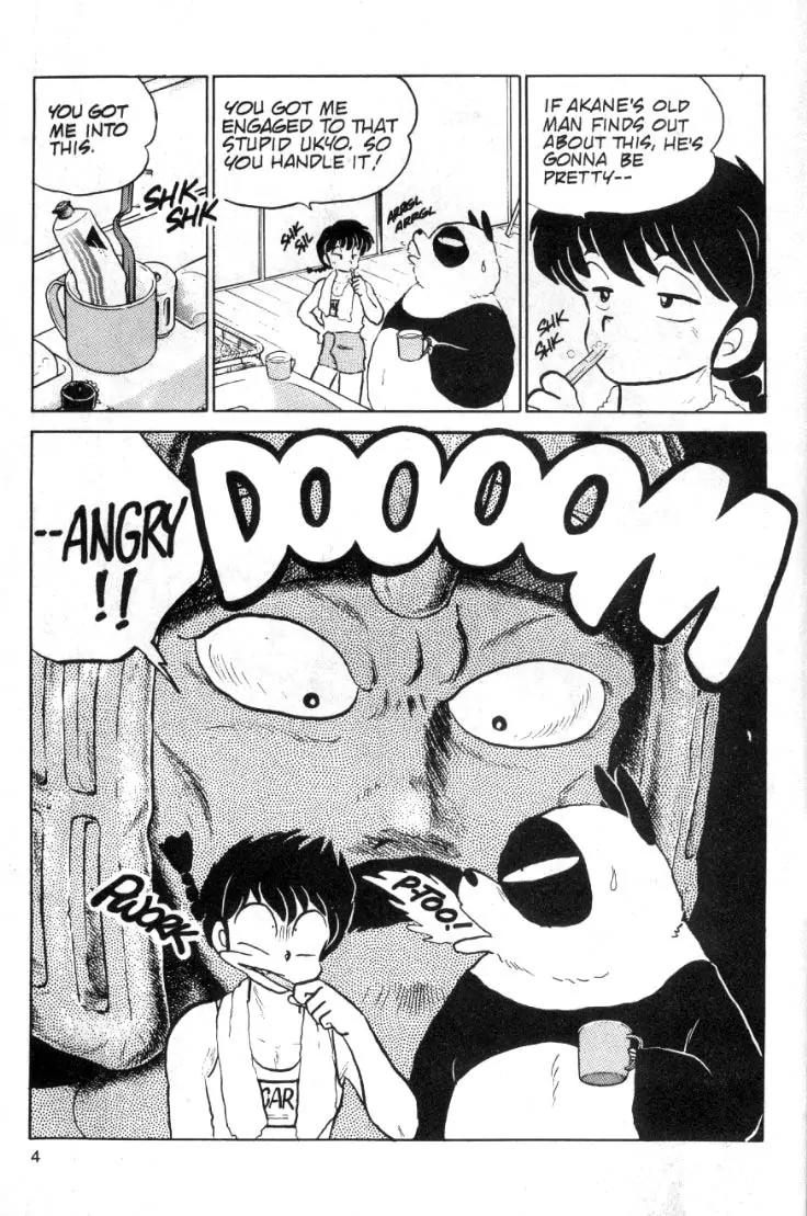 Ranma 1/2 - Chapter 89: Love Letters In The Sauce