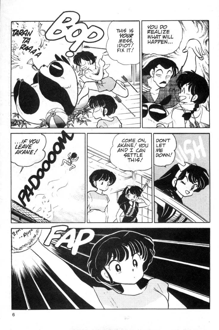 Ranma 1/2 - Chapter 89: Love Letters In The Sauce