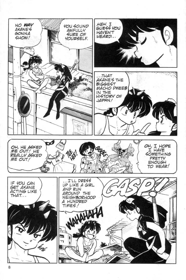 Ranma 1/2 - Chapter 89: Love Letters In The Sauce