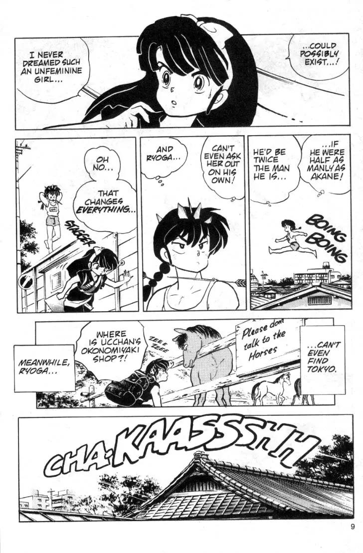 Ranma 1/2 - Chapter 89: Love Letters In The Sauce