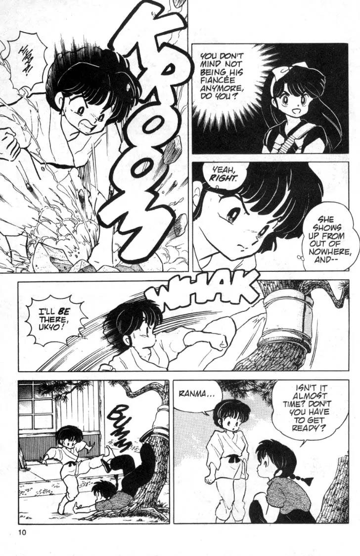 Ranma 1/2 - Chapter 89: Love Letters In The Sauce