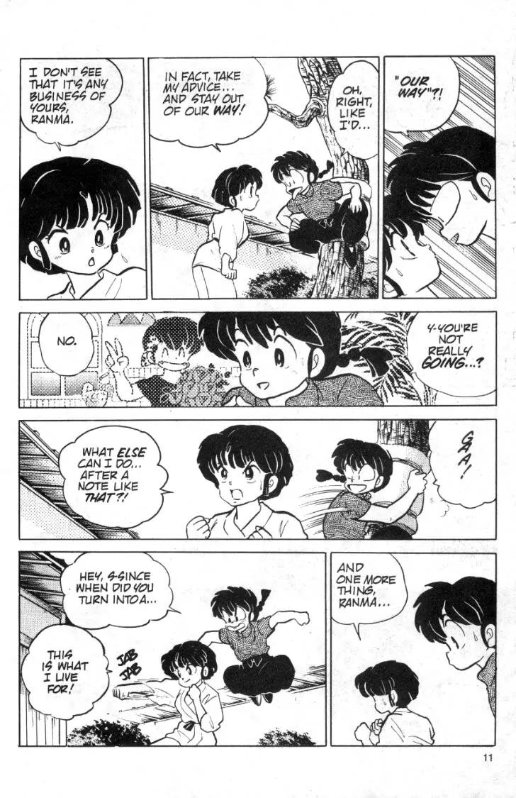 Ranma 1/2 - Chapter 89: Love Letters In The Sauce