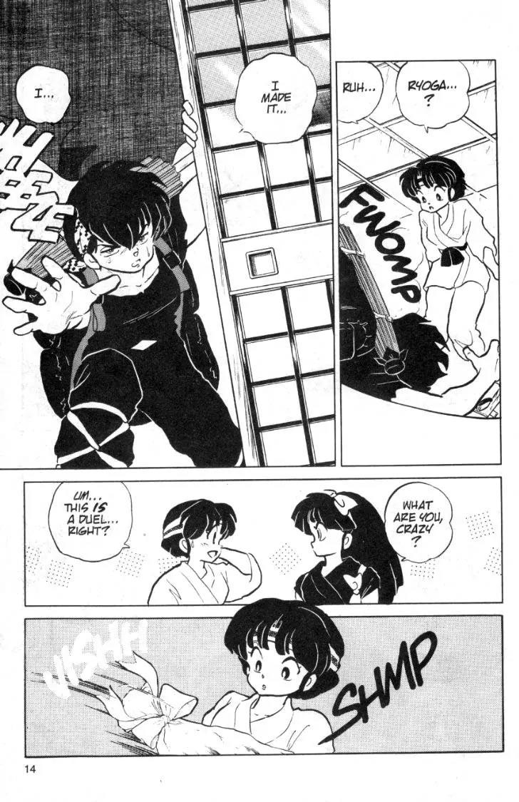 Ranma 1/2 - Chapter 89: Love Letters In The Sauce