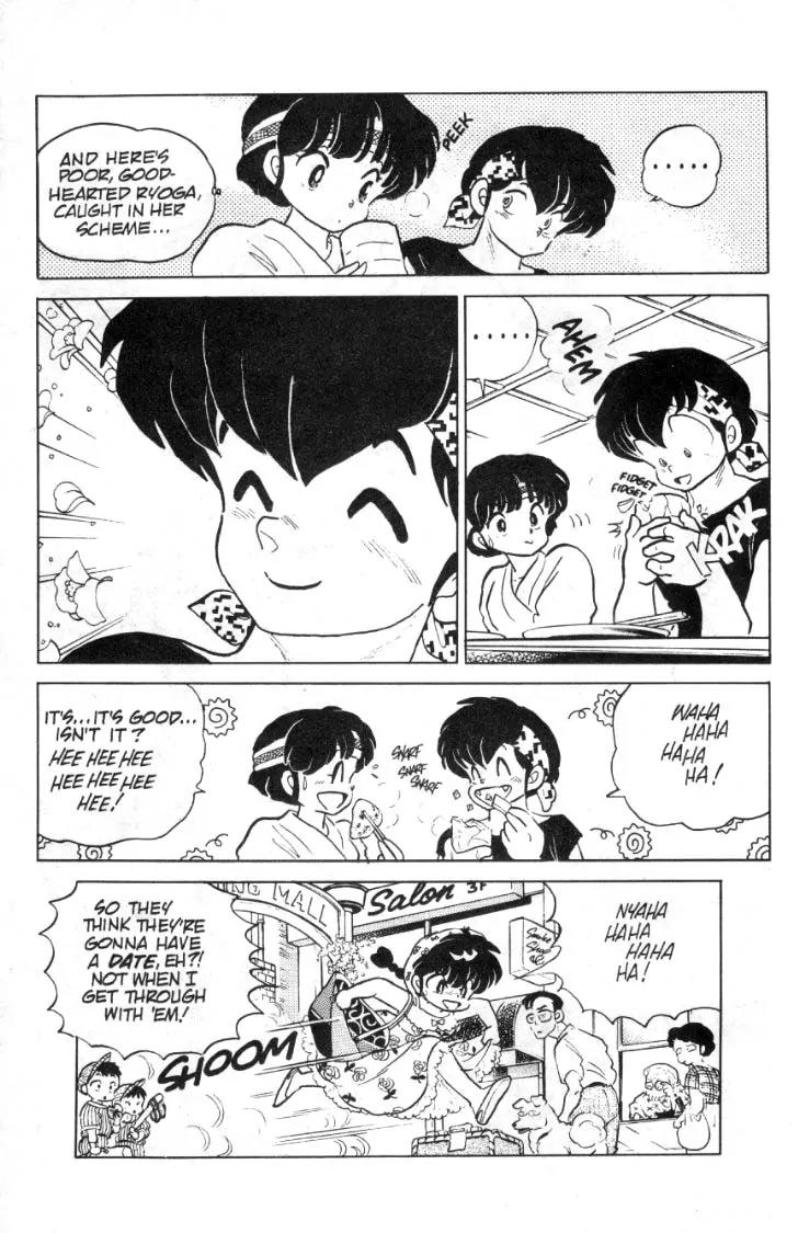 Ranma 1/2 - Chapter 89: Love Letters In The Sauce