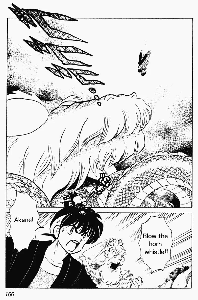 Ranma 1/2 - Chapter 278: Gift Words