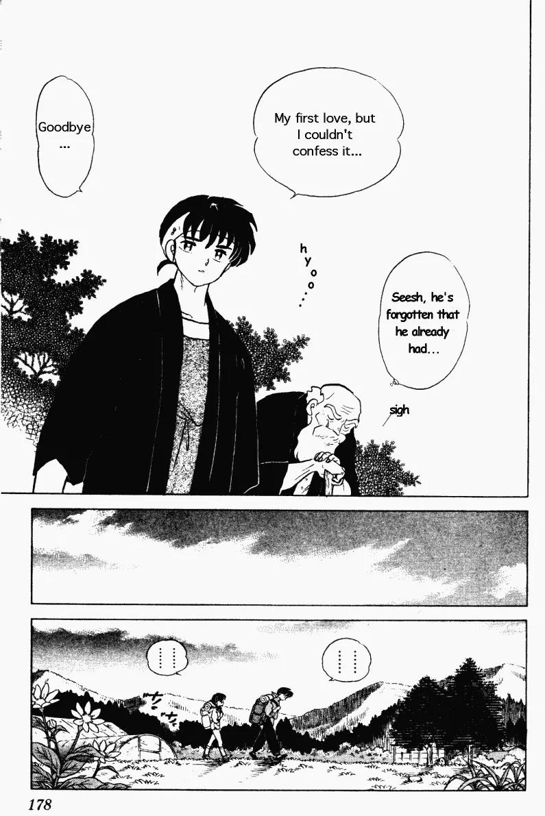 Ranma 1/2 - Chapter 278: Gift Words