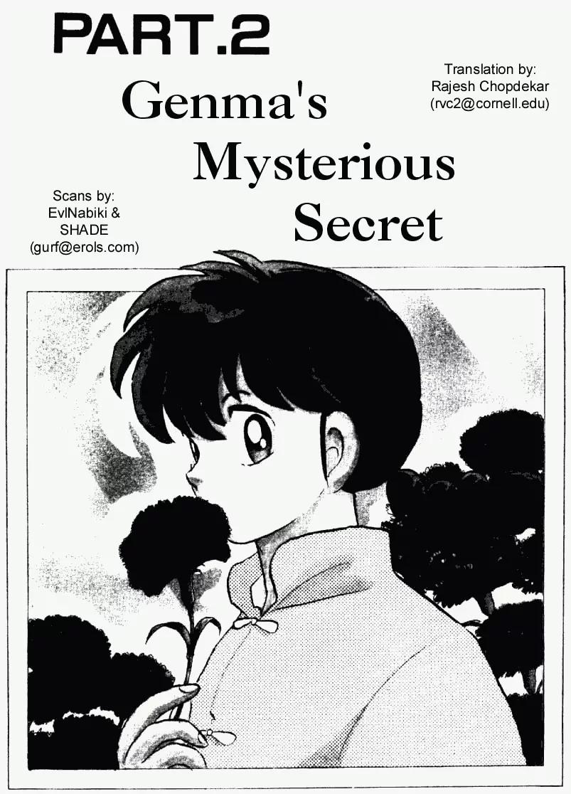 Ranma 1/2 - Chapter 225: Genma's Mysterious Secret