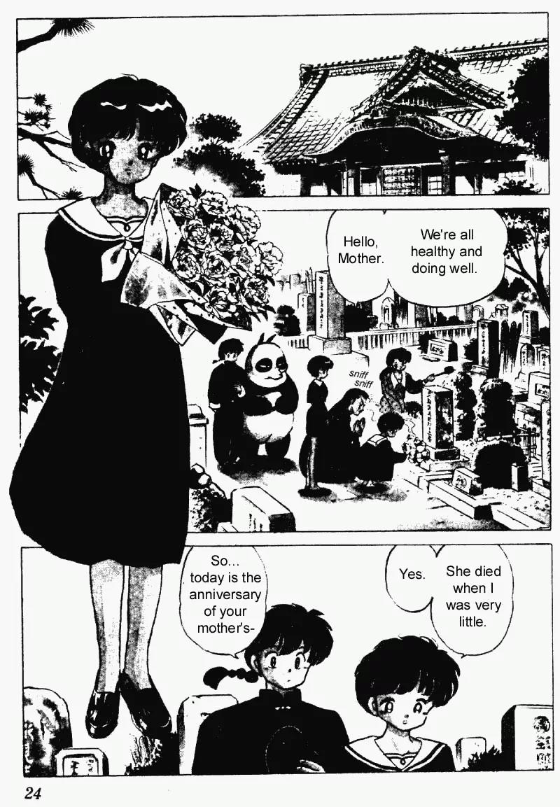 Ranma 1/2 - Chapter 225: Genma's Mysterious Secret