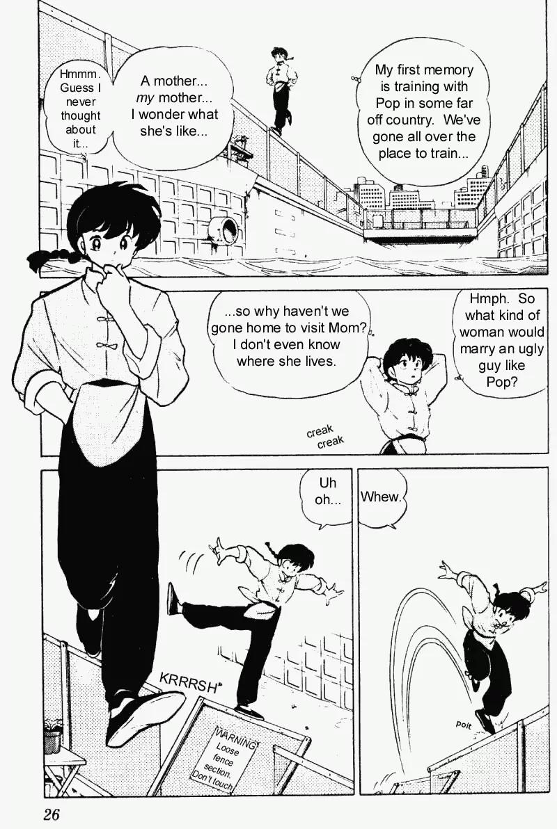 Ranma 1/2 - Chapter 225: Genma's Mysterious Secret