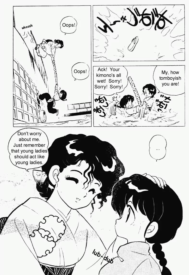 Ranma 1/2 - Chapter 225: Genma's Mysterious Secret