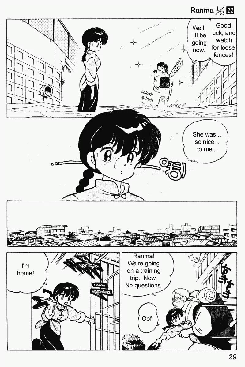 Ranma 1/2 - Chapter 225: Genma's Mysterious Secret