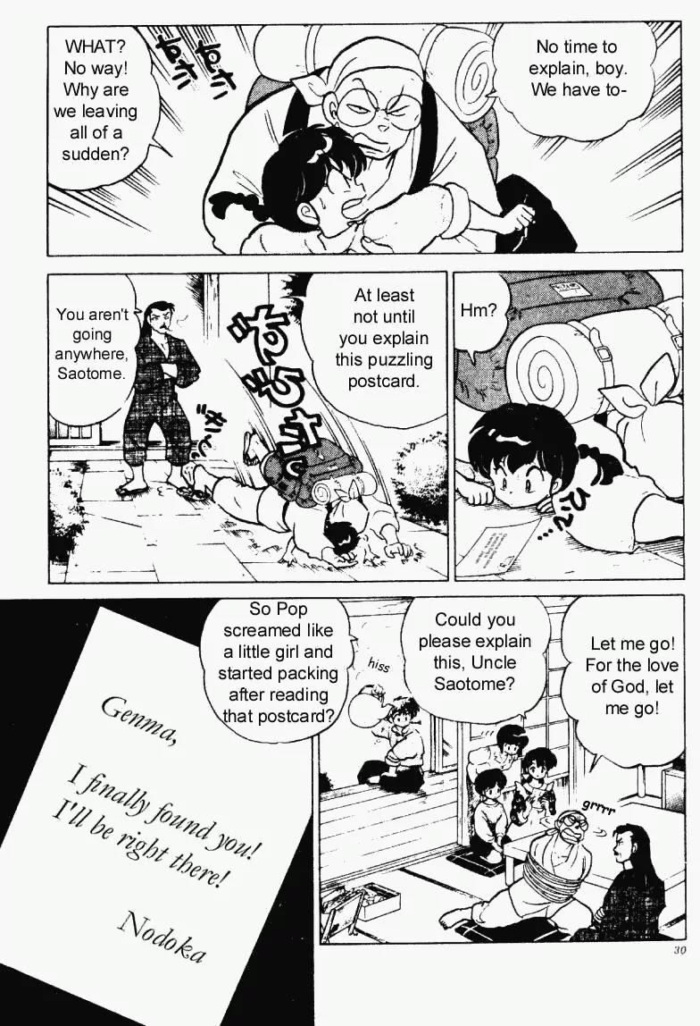 Ranma 1/2 - Chapter 225: Genma's Mysterious Secret