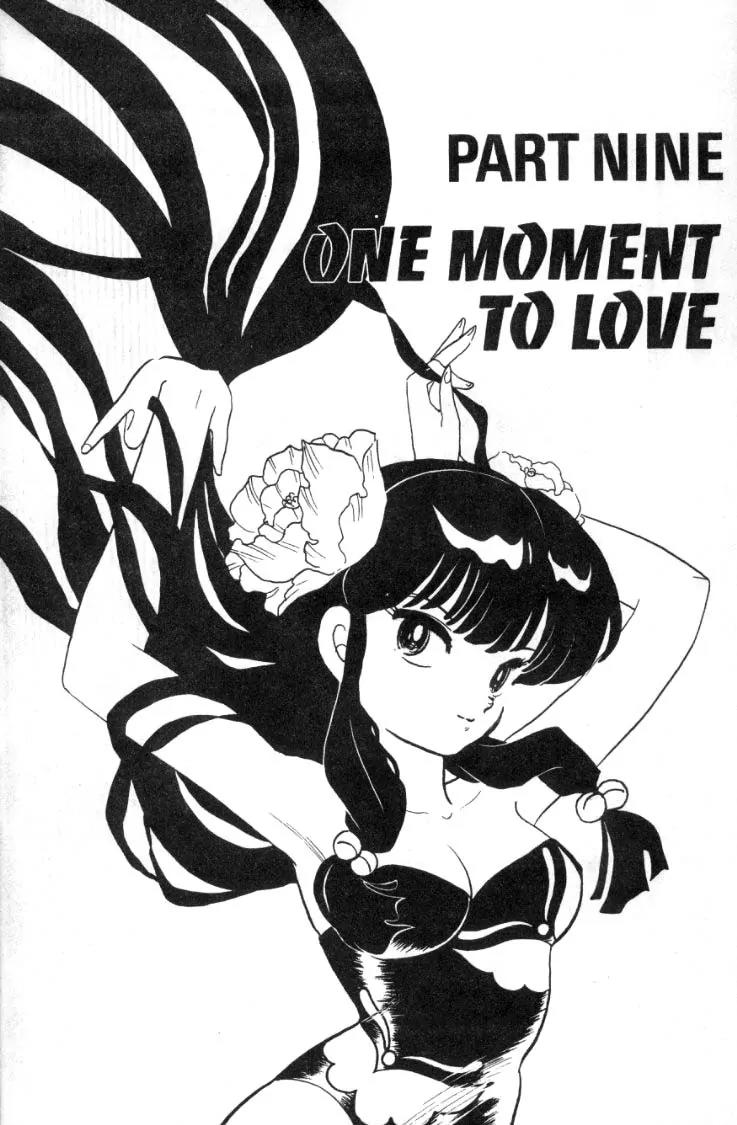 Ranma 1/2 - Chapter 93: One Moment To Love