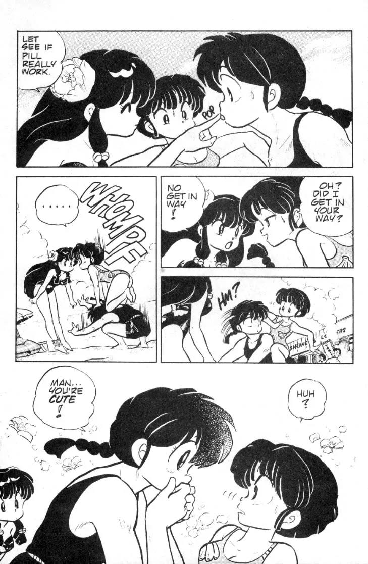 Ranma 1/2 - Chapter 93: One Moment To Love