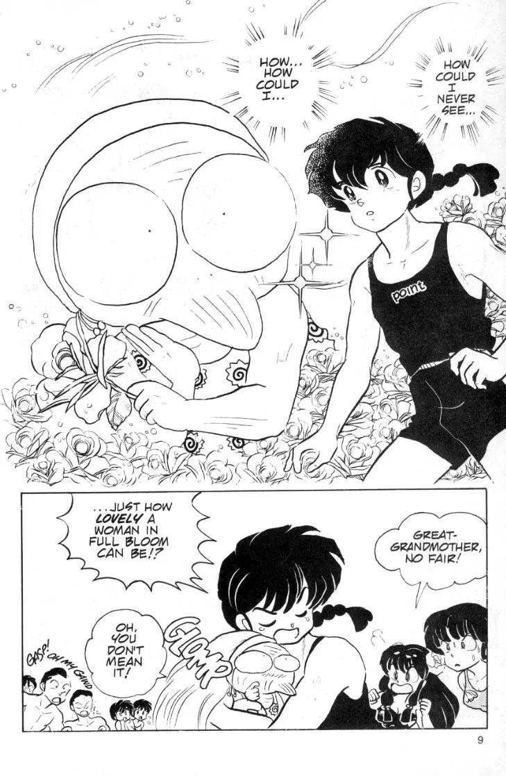 Ranma 1/2 - Chapter 93: One Moment To Love