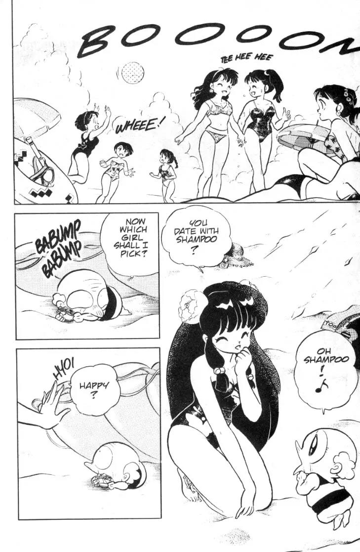 Ranma 1/2 - Chapter 93: One Moment To Love