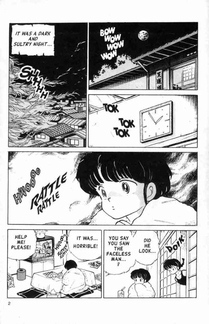 Ranma 1/2 - Chapter 137: Who Will Bell The Cat?