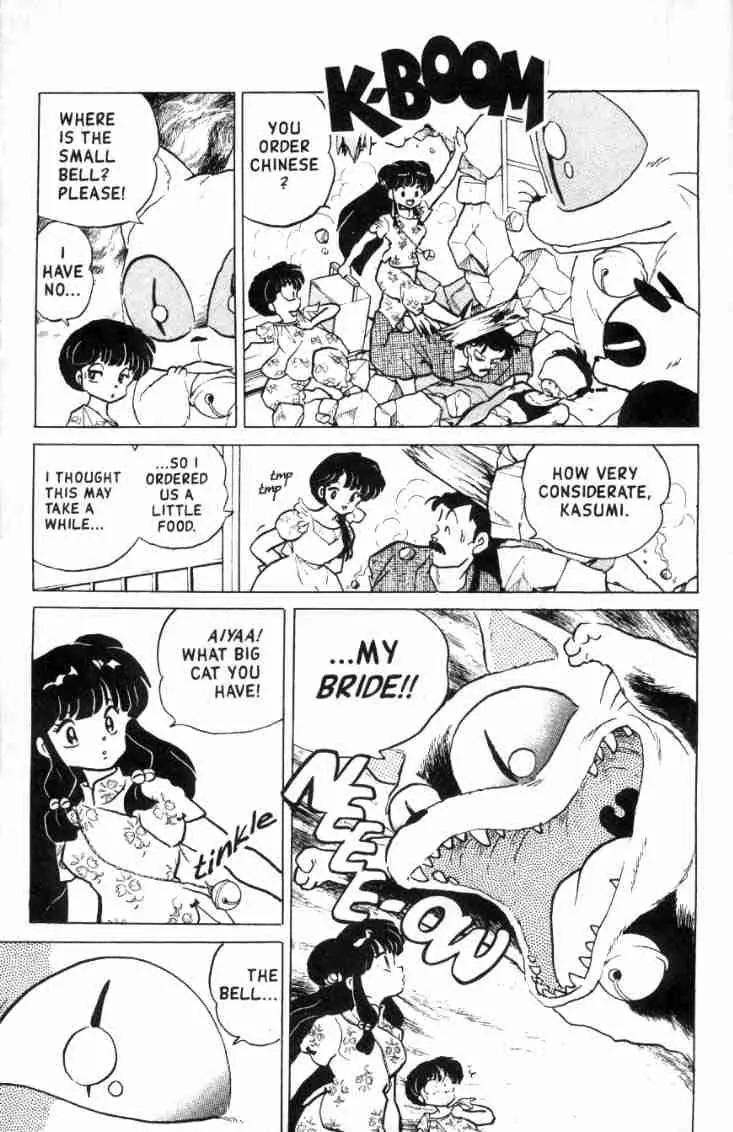 Ranma 1/2 - Chapter 137: Who Will Bell The Cat?