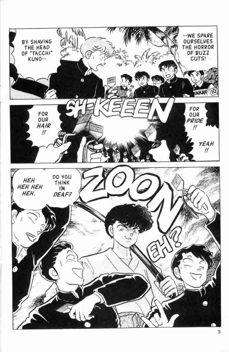 Ranma 1/2 - Chapter 117: One Hairy Day