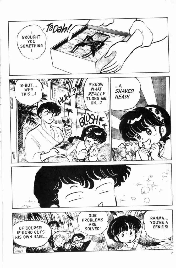 Ranma 1/2 - Chapter 117: One Hairy Day