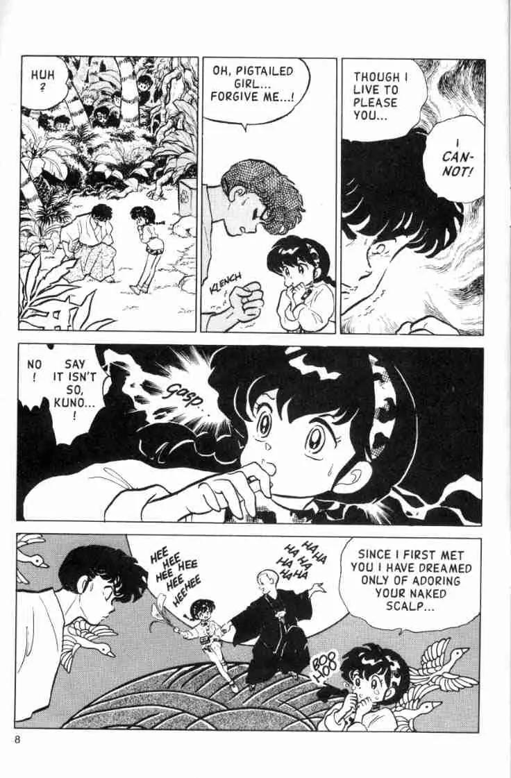 Ranma 1/2 - Chapter 117: One Hairy Day