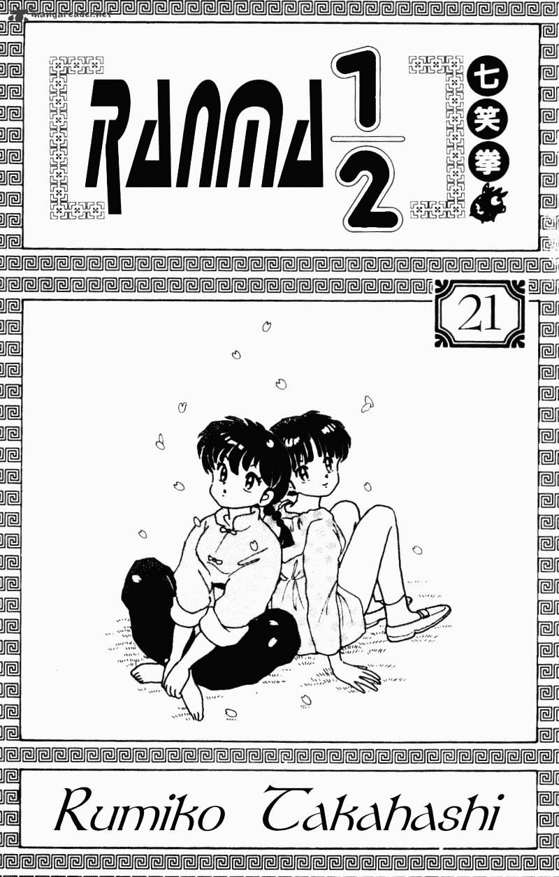 Ranma 1/2 - Chapter 21