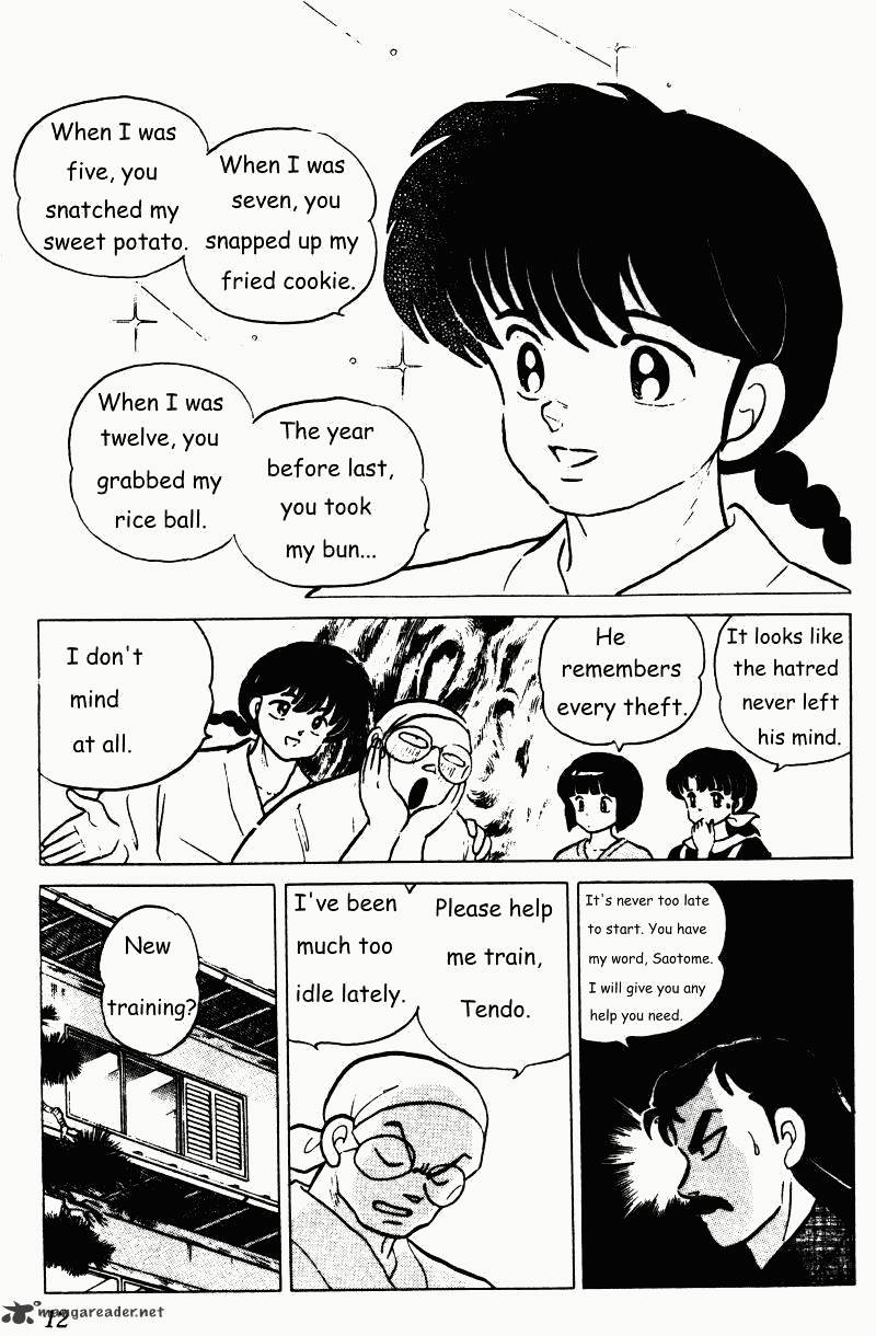 Ranma 1/2 - Chapter 21