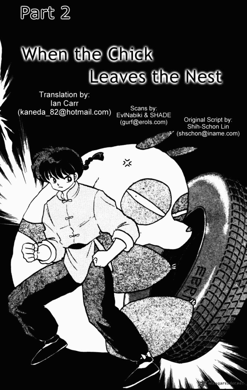 Ranma 1/2 - Chapter 21