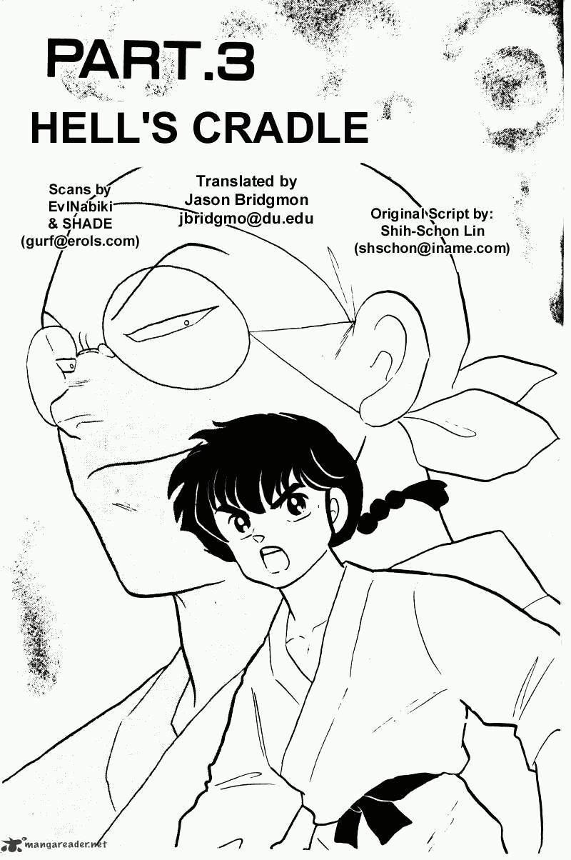 Ranma 1/2 - Chapter 21