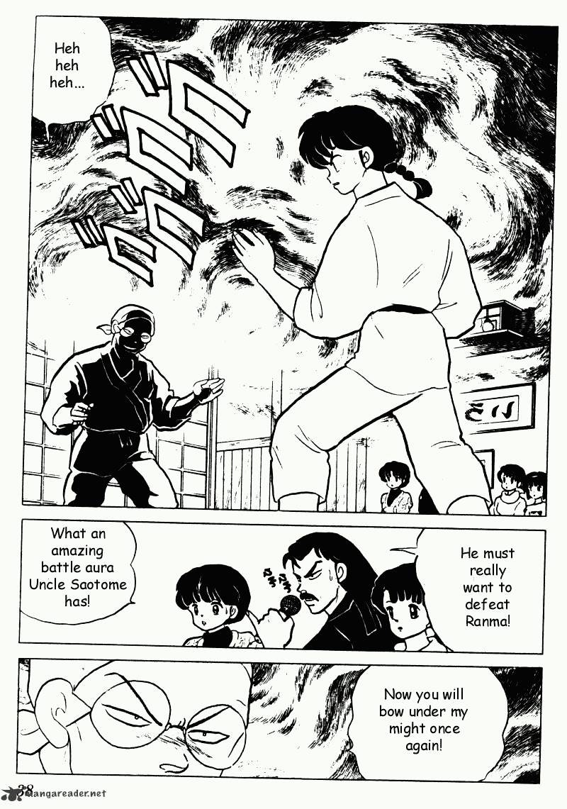 Ranma 1/2 - Chapter 21