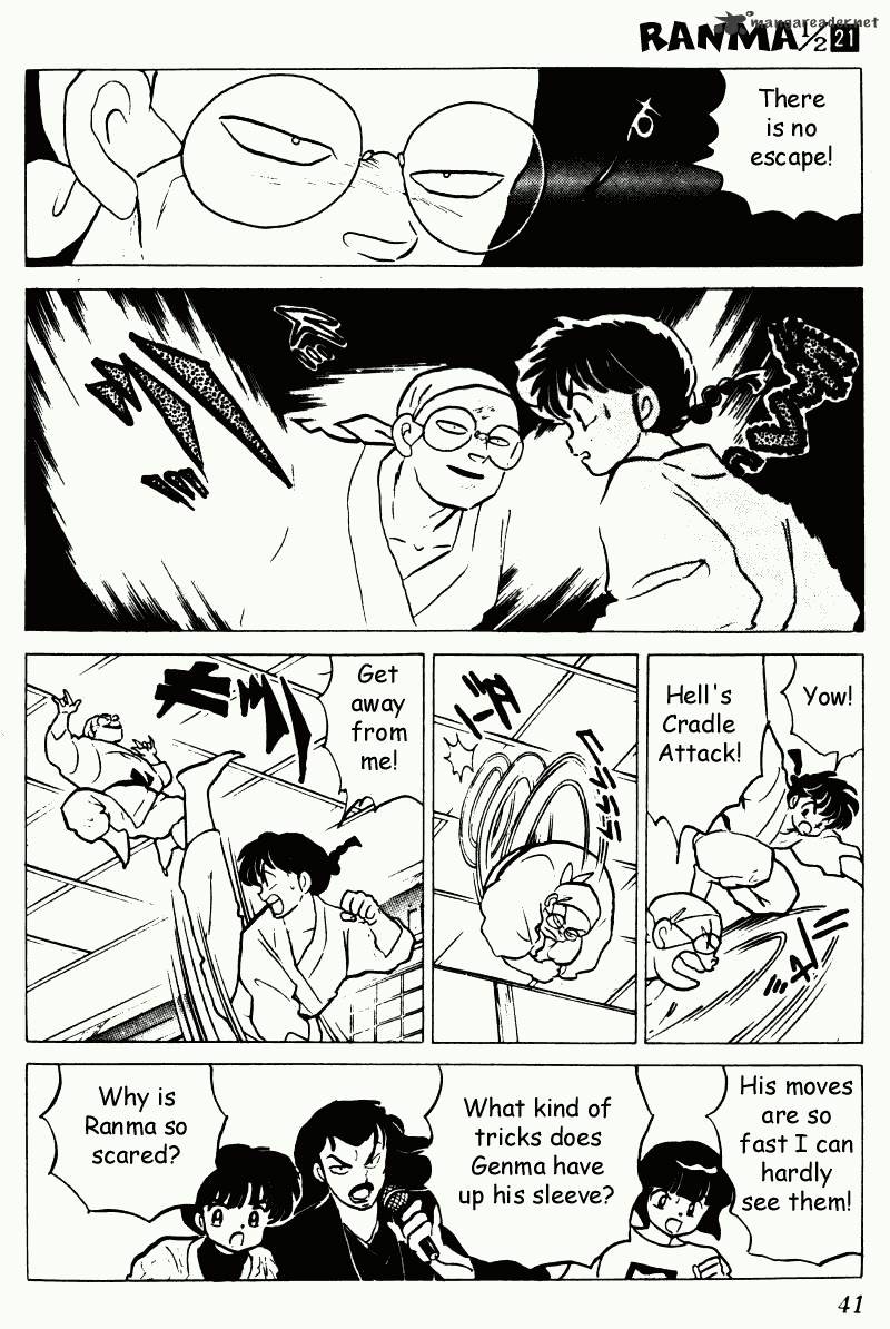 Ranma 1/2 - Chapter 21