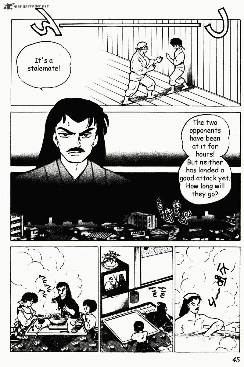 Ranma 1/2 - Chapter 21