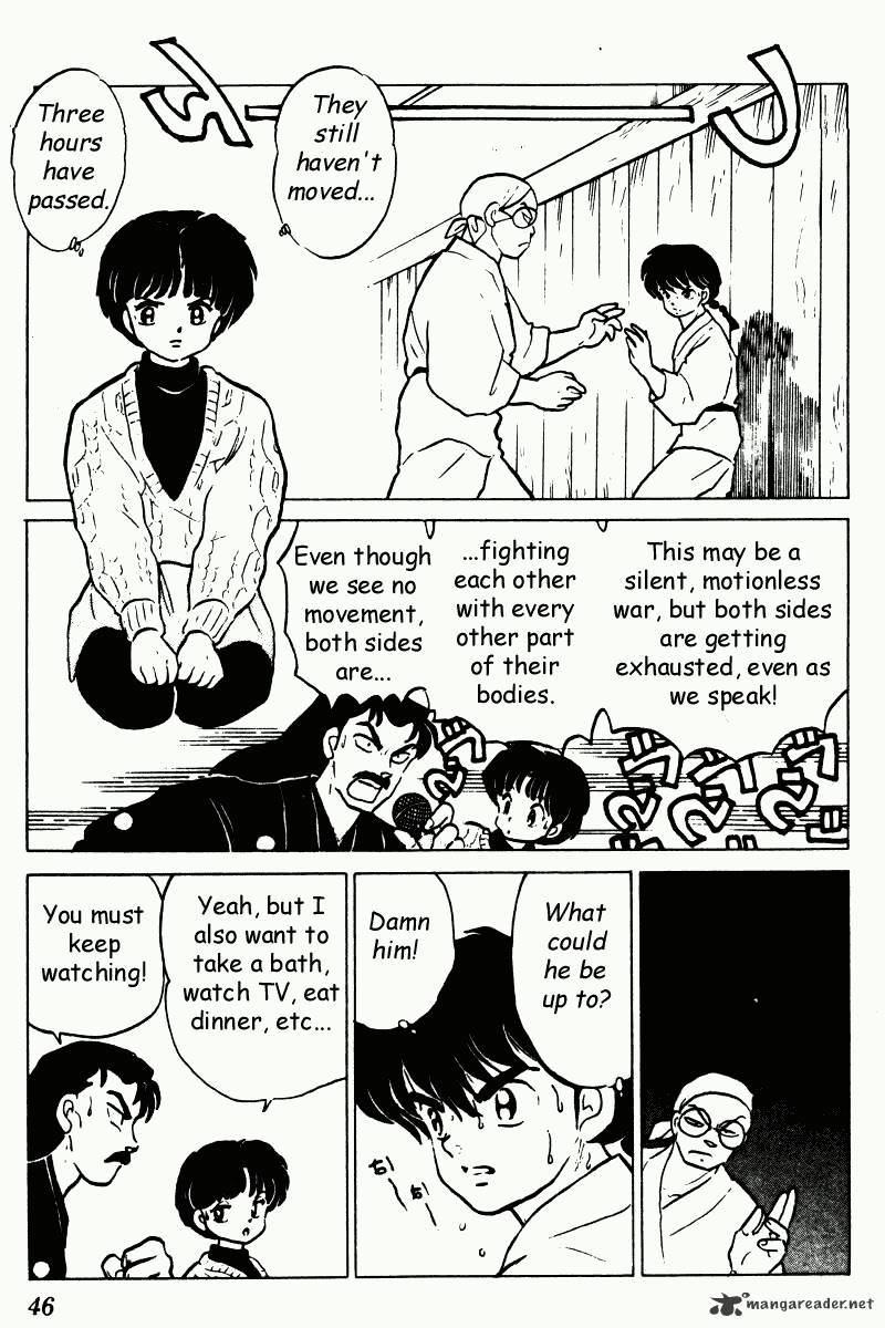 Ranma 1/2 - Chapter 21