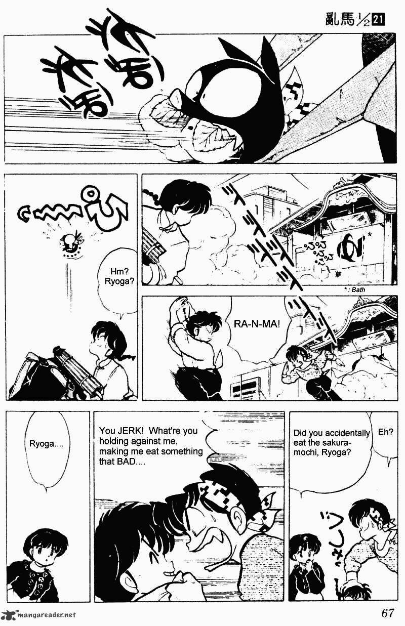 Ranma 1/2 - Chapter 21