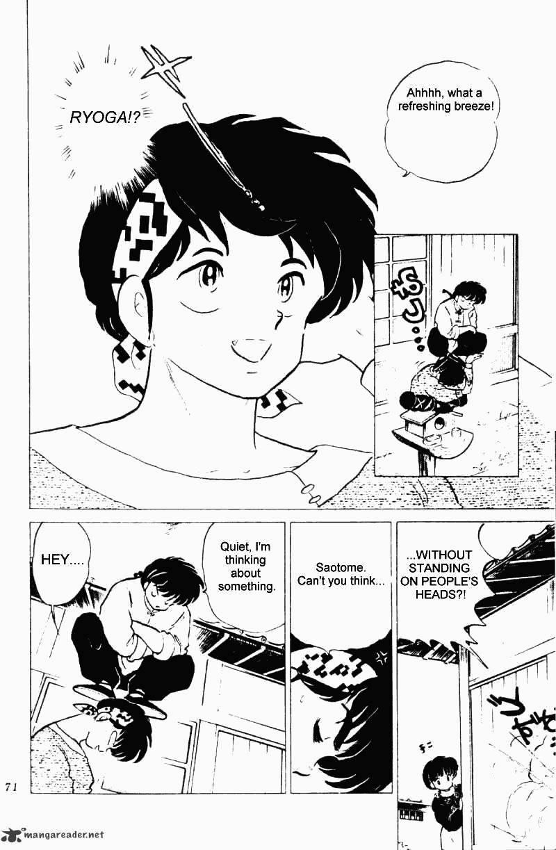 Ranma 1/2 - Chapter 21