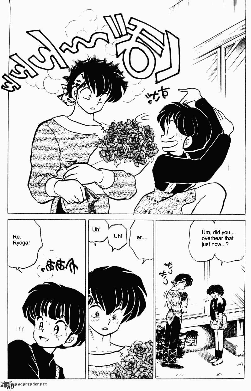 Ranma 1/2 - Chapter 21