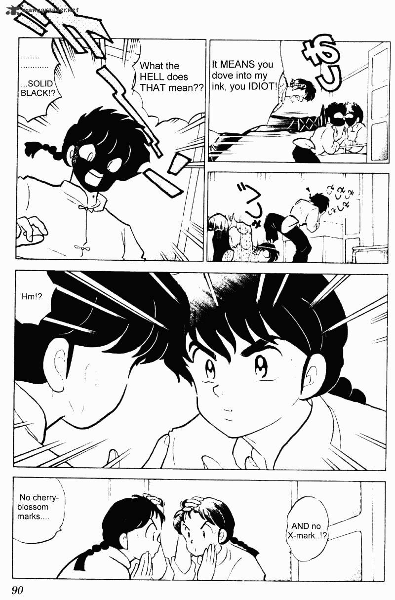 Ranma 1/2 - Chapter 21