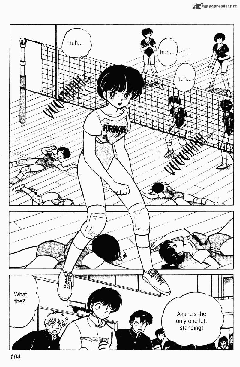 Ranma 1/2 - Chapter 21