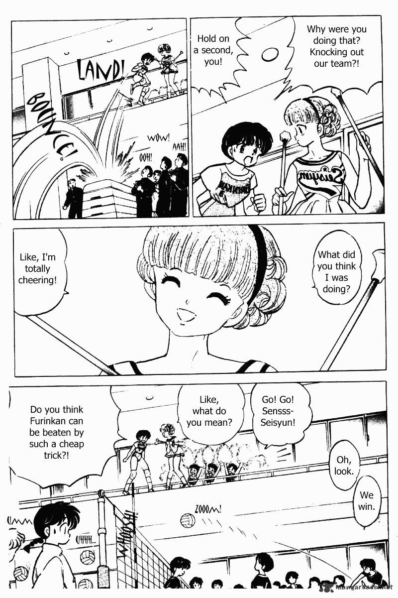 Ranma 1/2 - Chapter 21