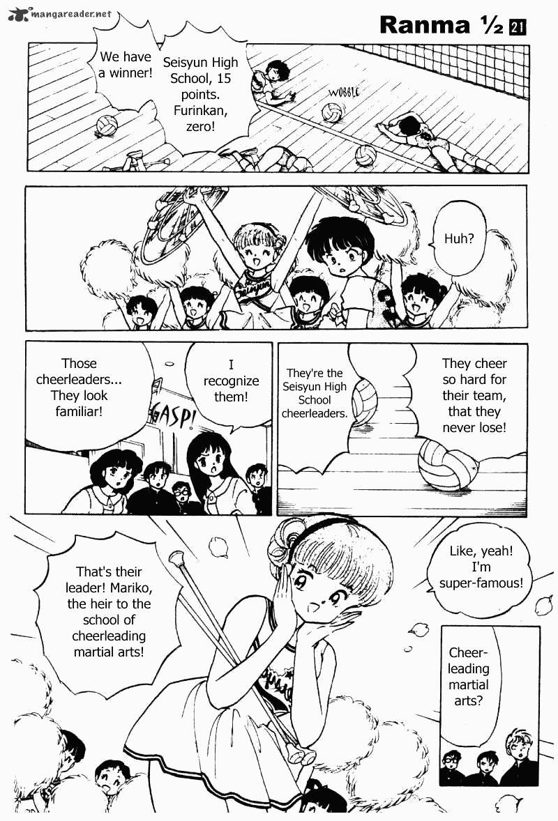 Ranma 1/2 - Chapter 21