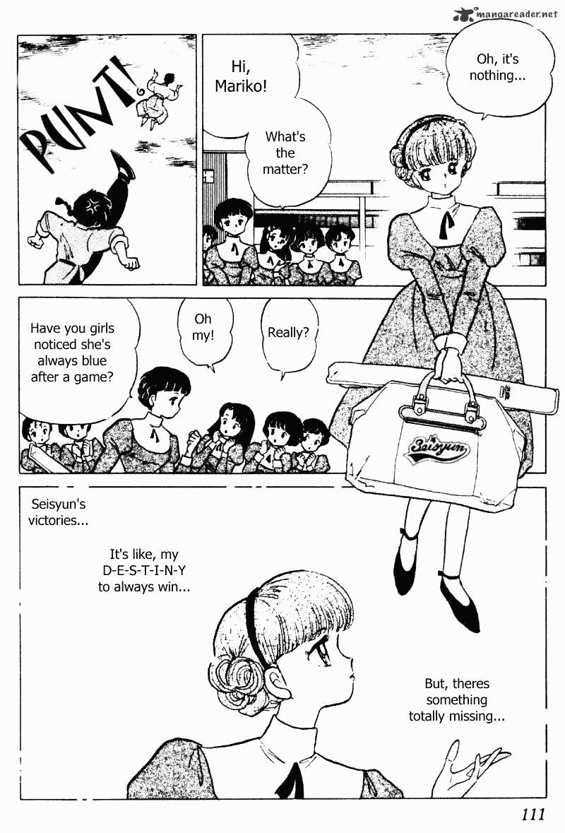 Ranma 1/2 - Chapter 21