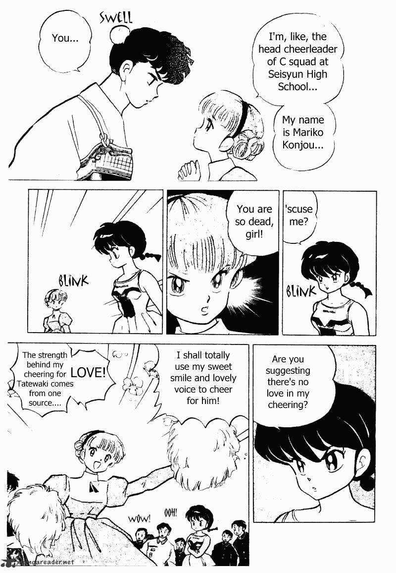 Ranma 1/2 - Chapter 21