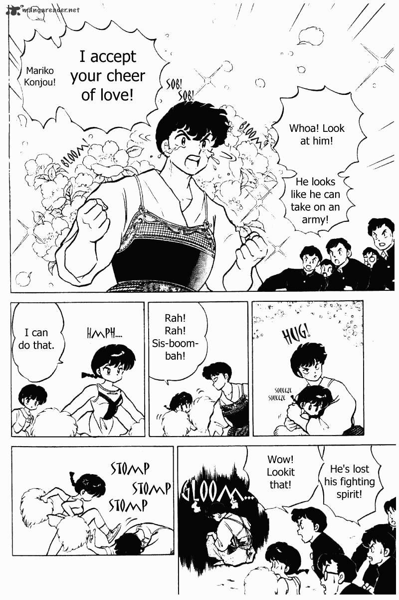 Ranma 1/2 - Chapter 21