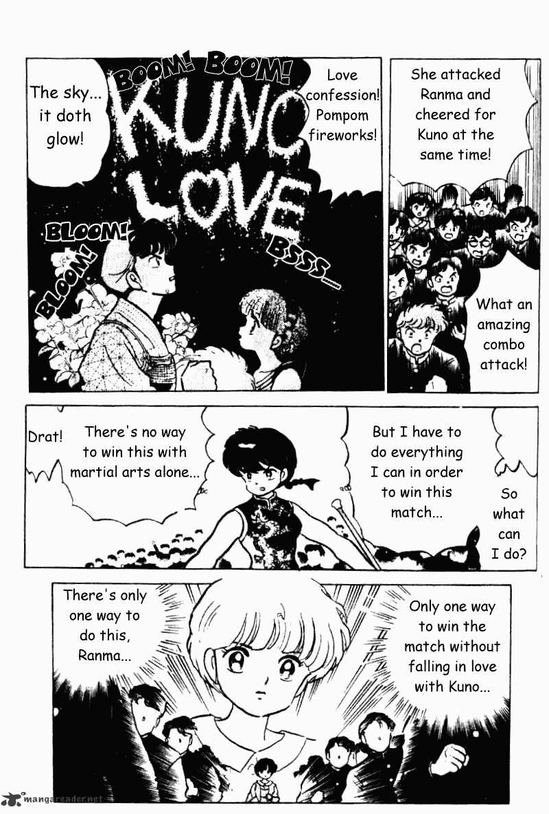 Ranma 1/2 - Chapter 21